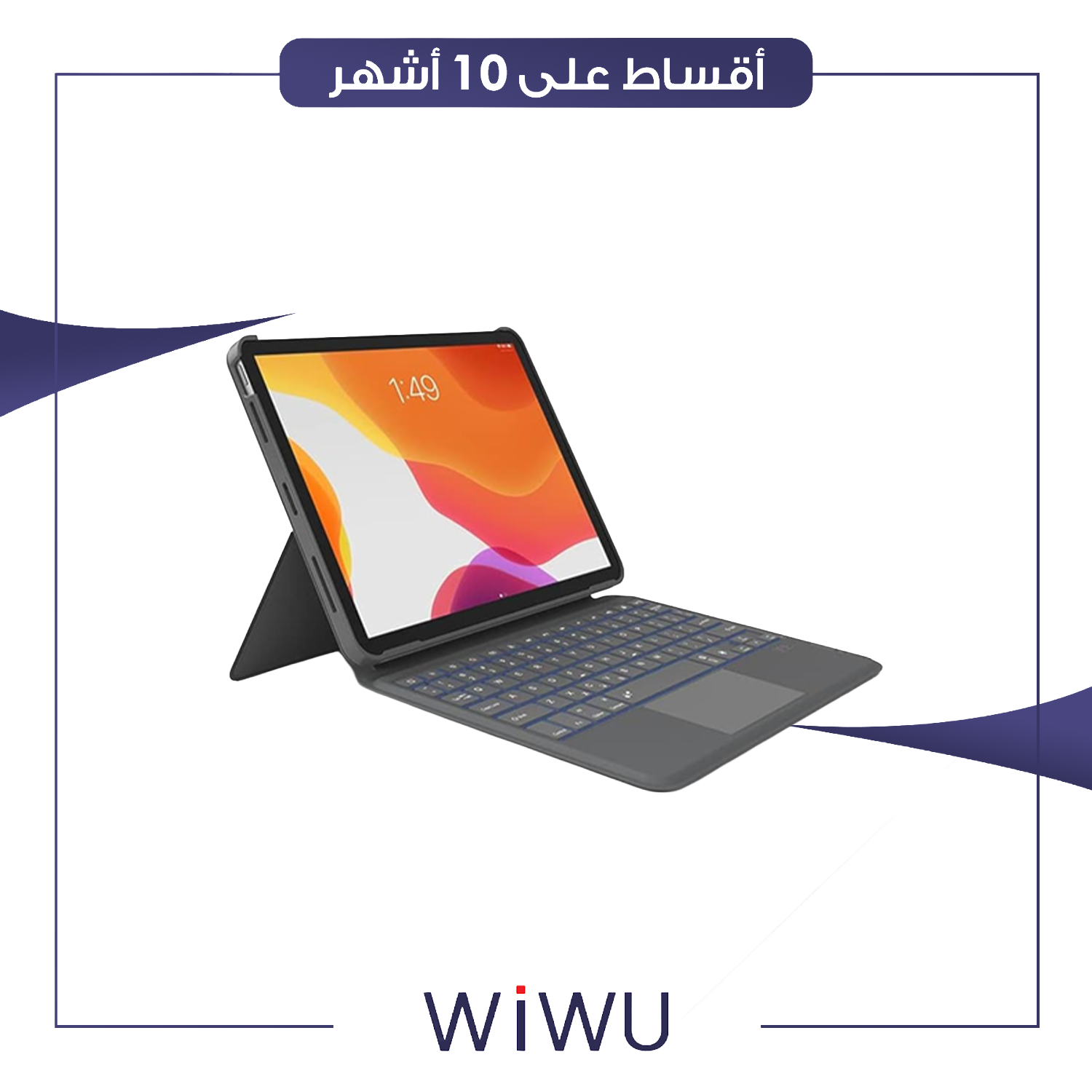 كيبورد تابلت Combo Touch كومبو تاتش - CT102 - رصاصي