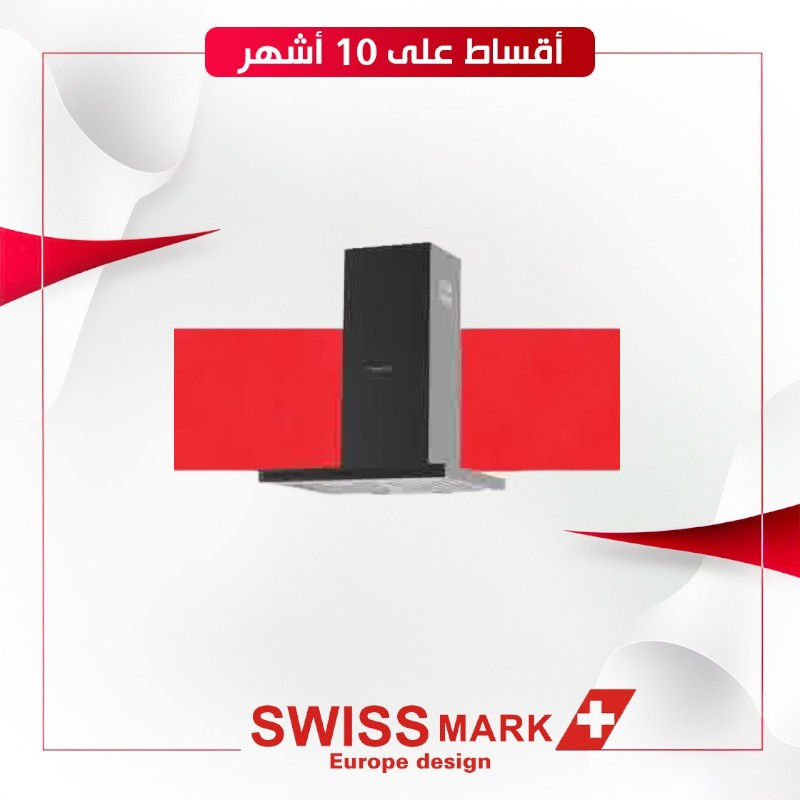 مرشحة مستقيمة Swiss mark SMB-T60B 60X60 - اللون اسود