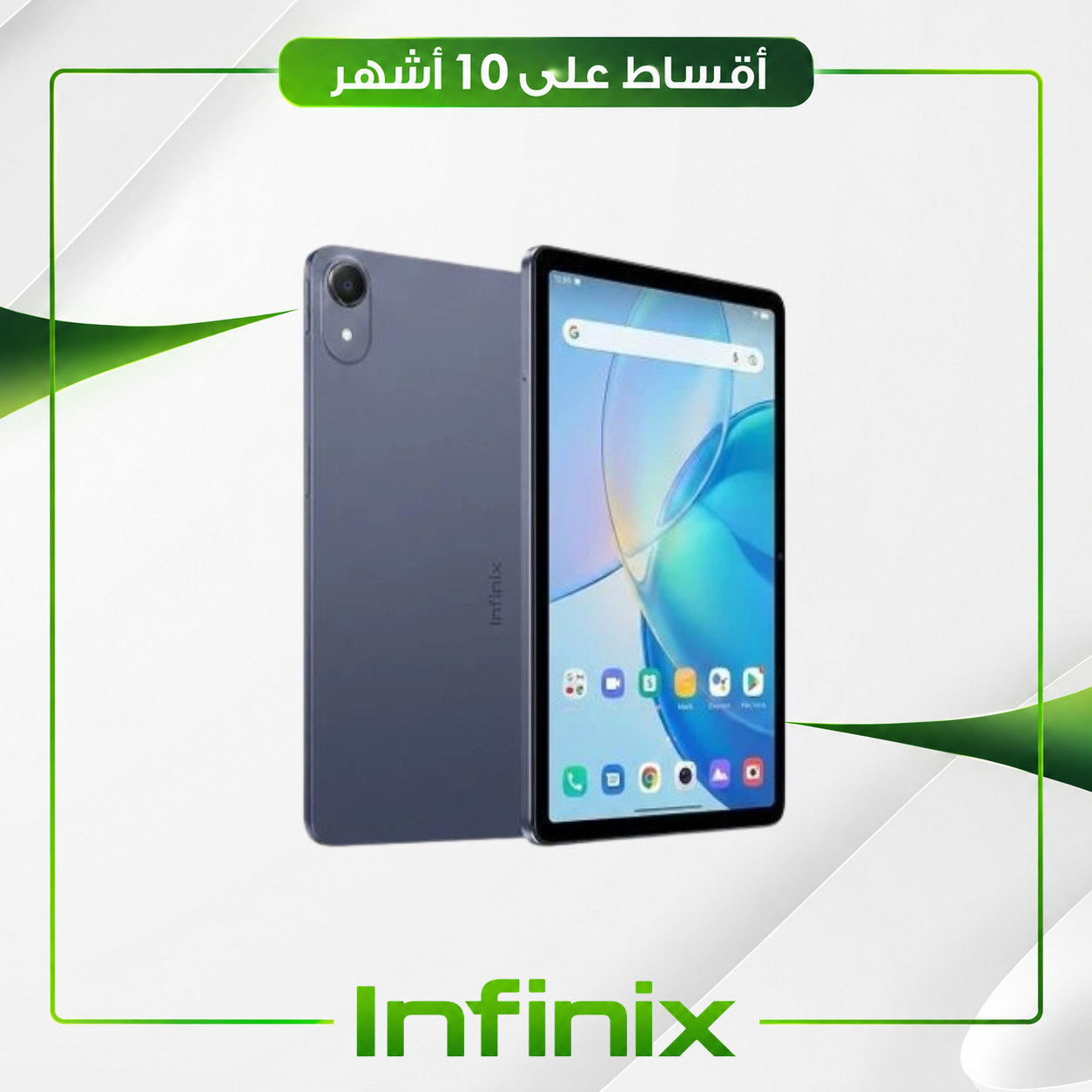 تابلت انفينيكس Infinix Xpad 30 E   4/128