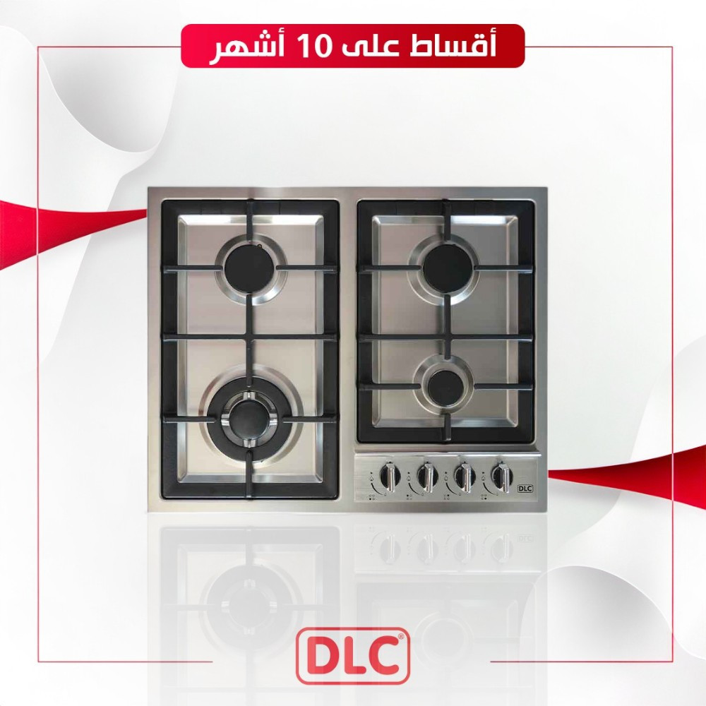 طباخ غازي اربع عيون ماركة DLC