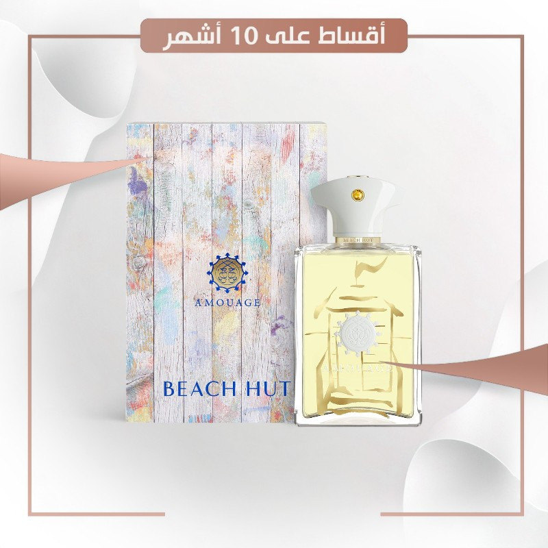 Beach Hut Man 100 ml Edp عطر امواج بيتش هت مان