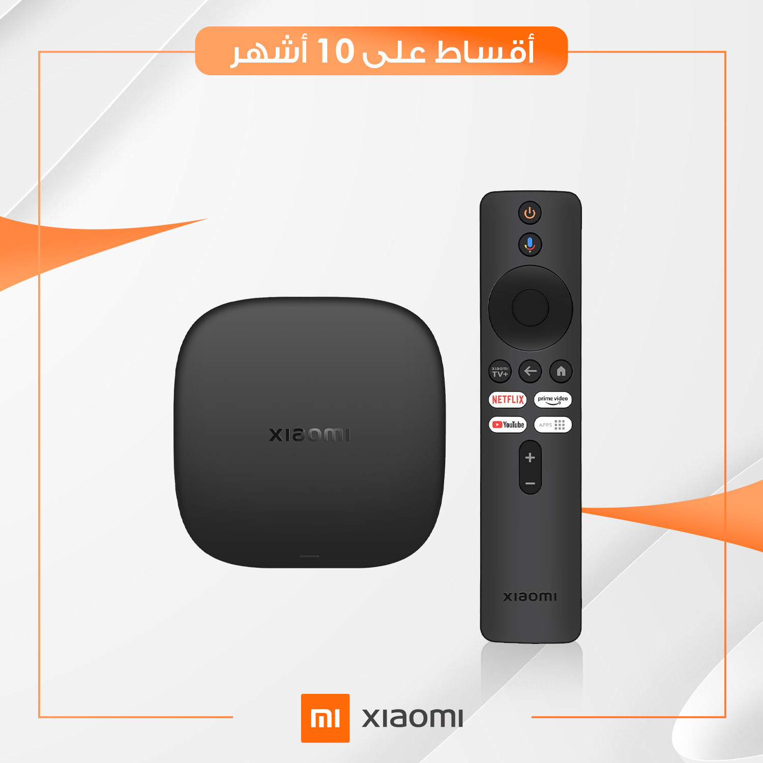 جهاز Xiaomi TV Box S 4K 3rd Gen