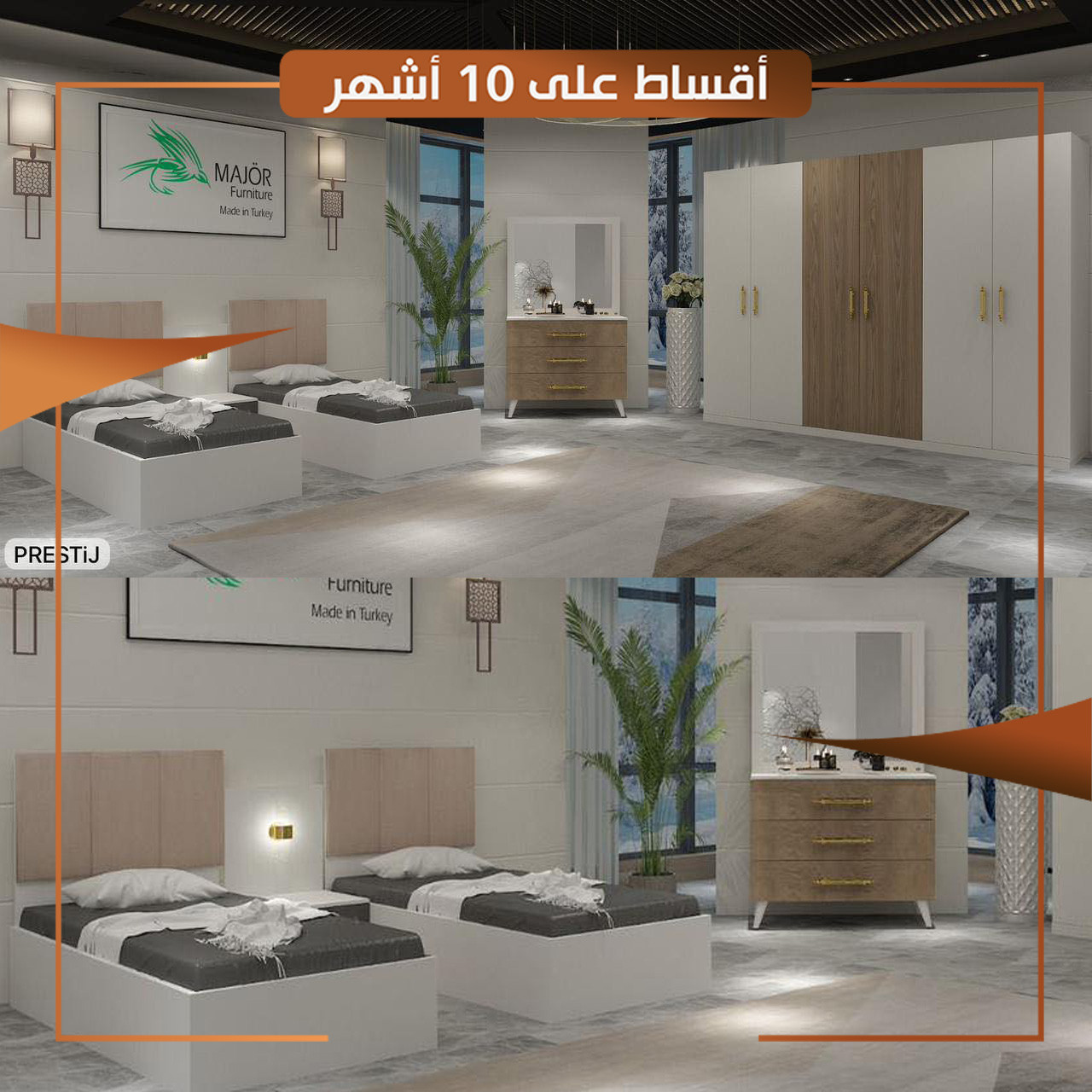 غرفة نوم نفر (5) قطع