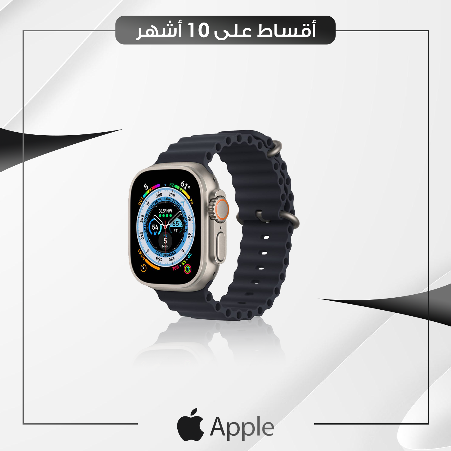 ساعة Apple Watch Ultra 3 - 49mm - ربر - اسود