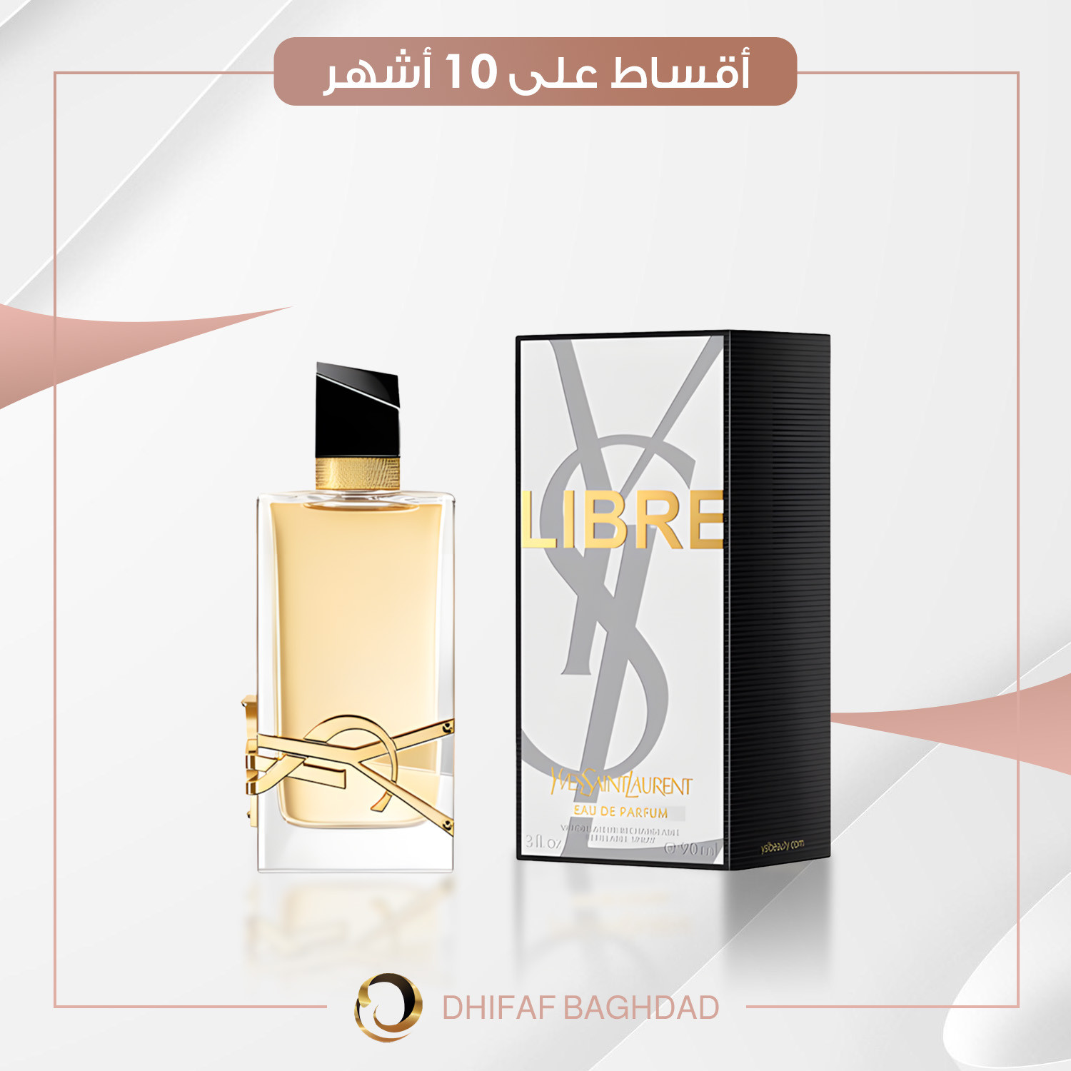 YSL NEW LIBRE EDP 90ml عطر سان لوران ليبر - 100 مل