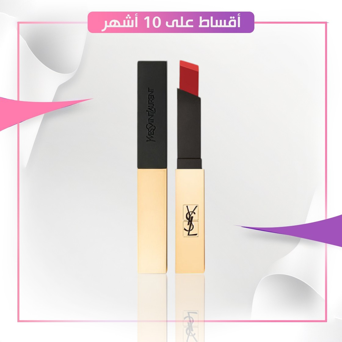 YSL. COUTURE BROW PALETTE 1 LIGHT TO MED.