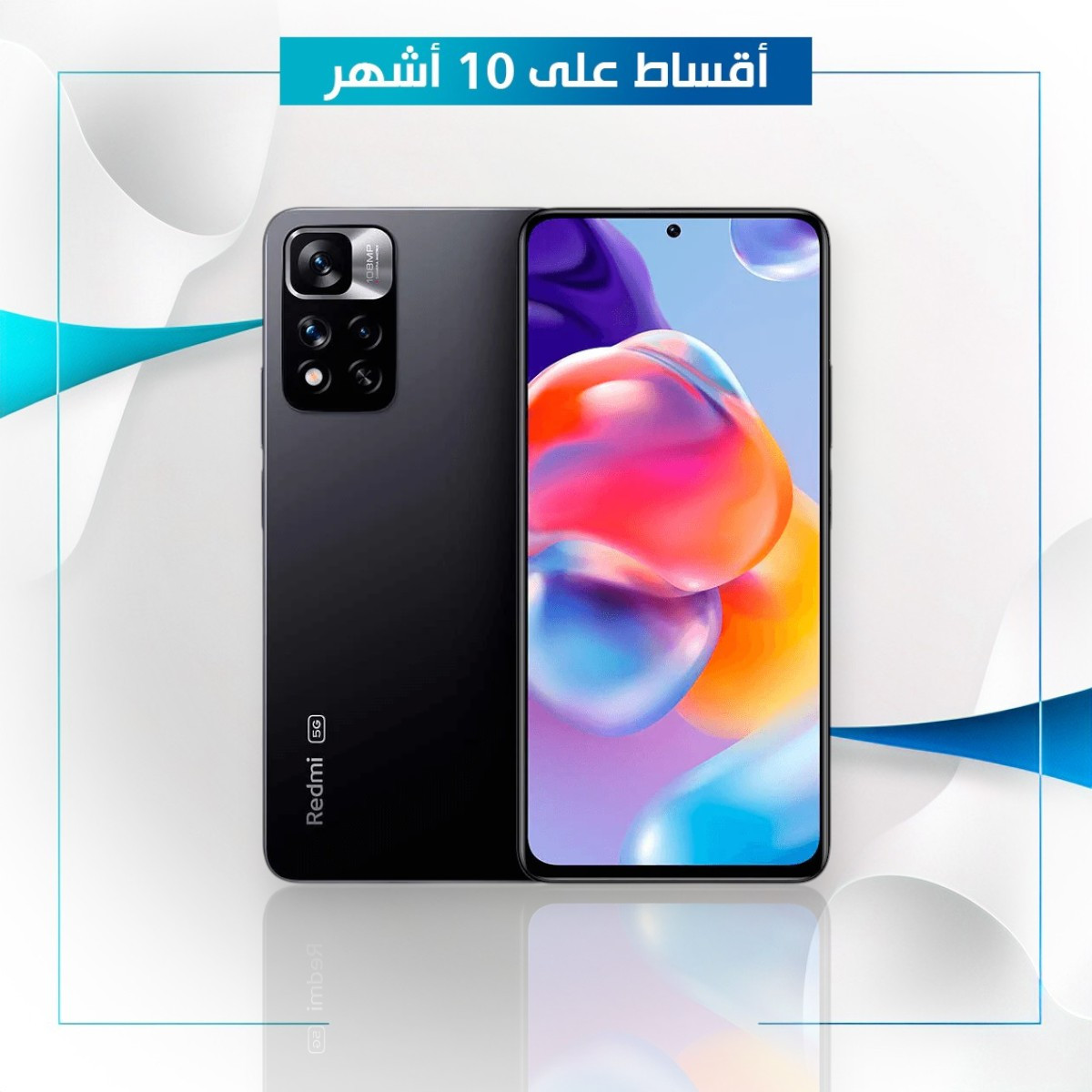 موبايل Redmi Note 11 Pro Plus - 256GB