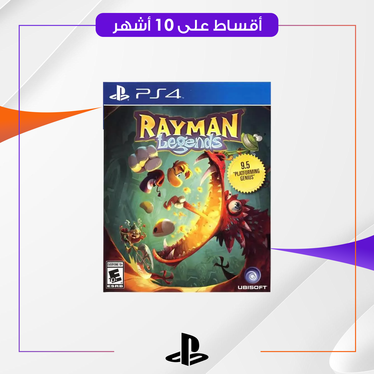 لعبة ray man legends ps4