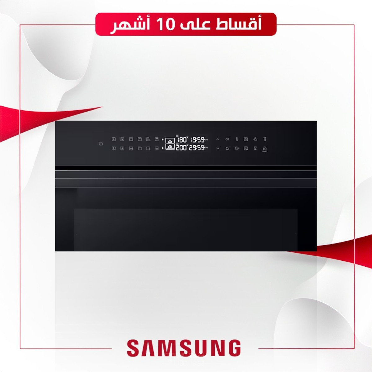 فرن اللون اسود كهربائي Samsung NV7B42503AK Bult-in 60X60 bult-in