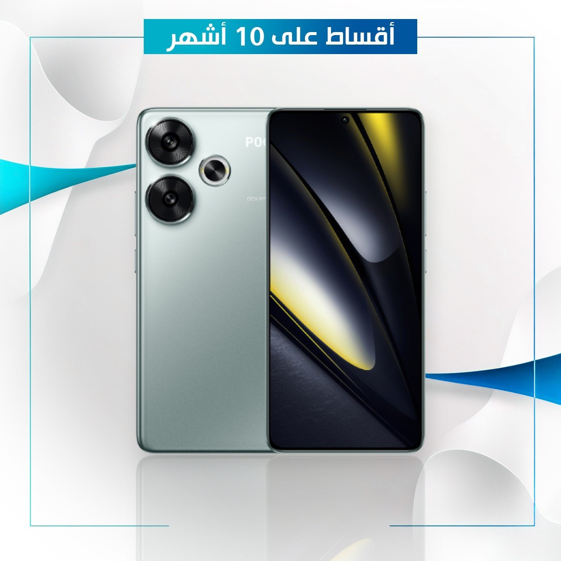 موبايل Poco F6 - 12GB - 512GB