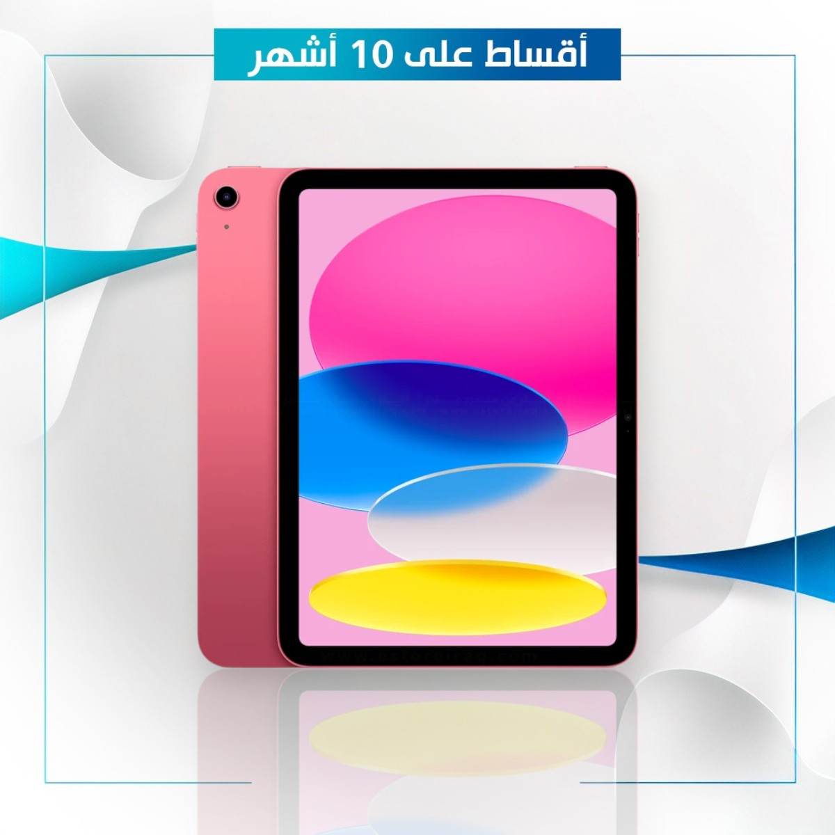 تابلت Apple iPad 10 - 256GB - WiFi