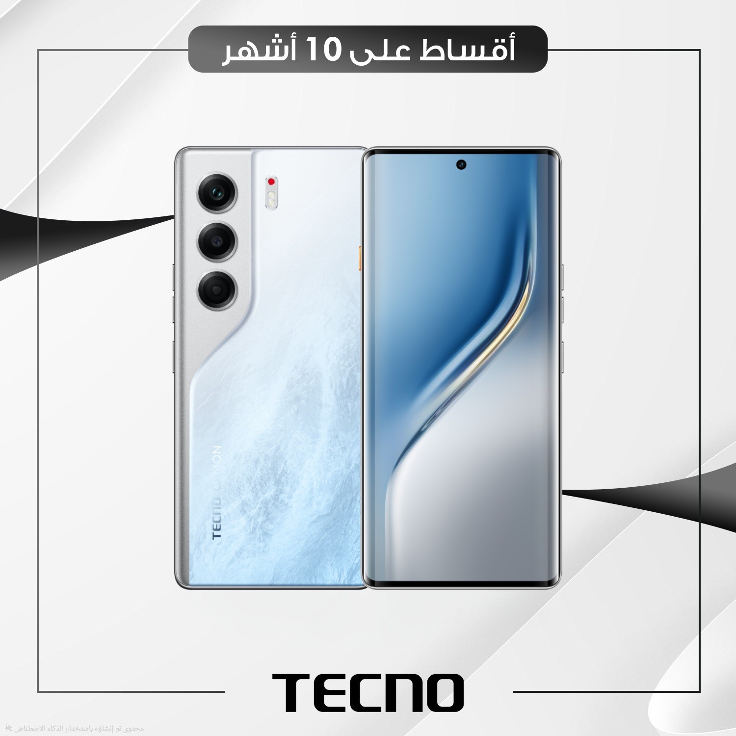 موبايل Tecno Camon 40 Pro 5G - 12GB - 256GB
