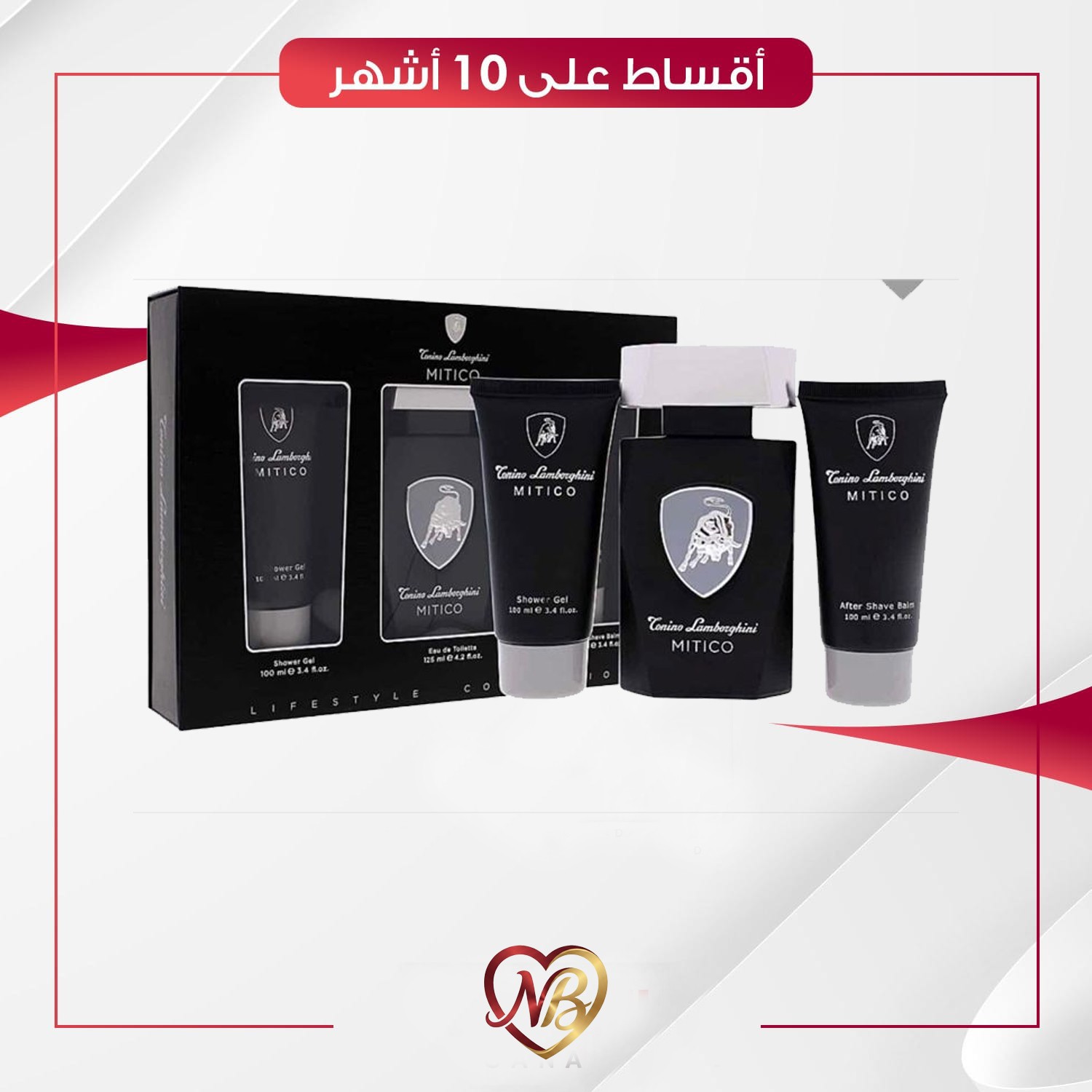 بكج رجالي ماركة Lamborghini عطر و لوشن و جل استحمام - الأسود