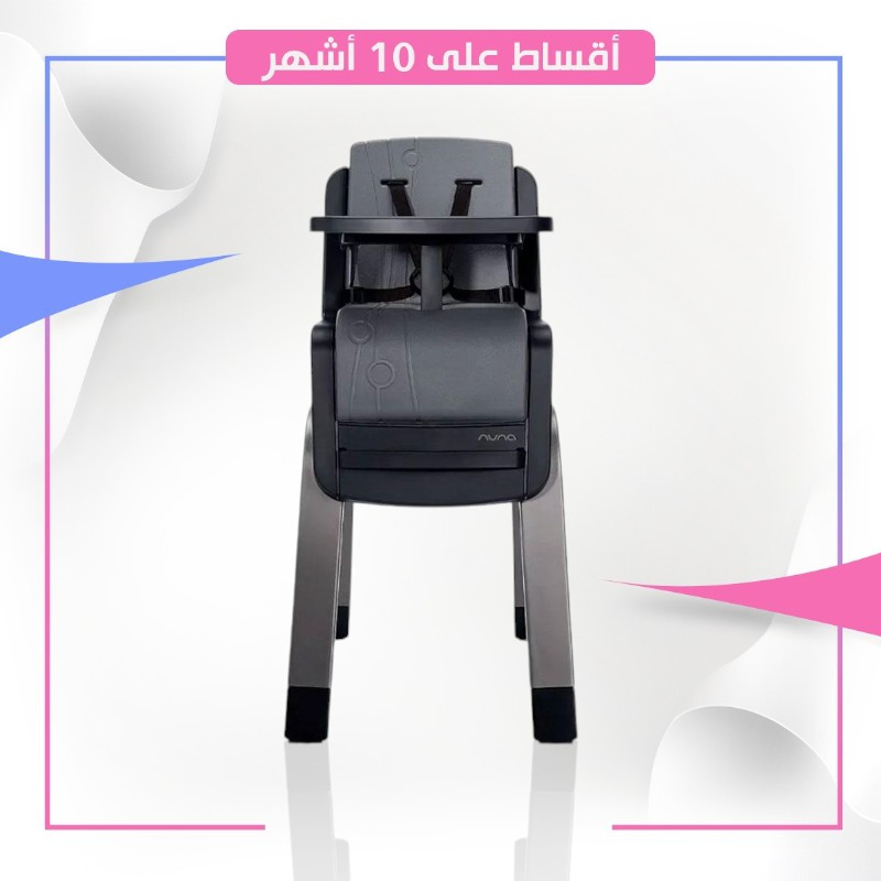 نونا - كرسي طعام أطفال مرتفع 0+ شهر - أسود