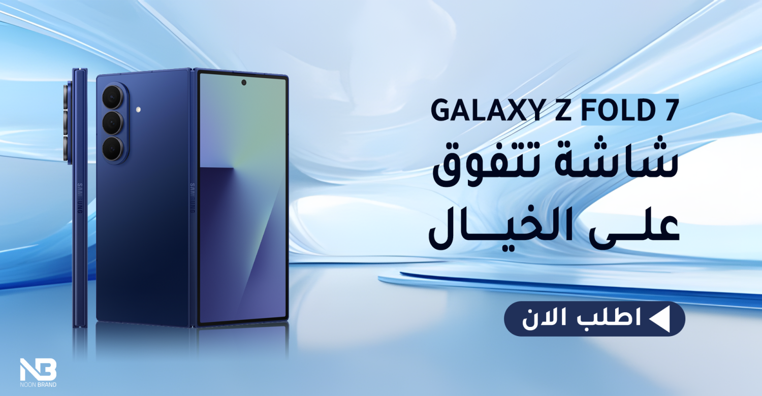 نون براند promo