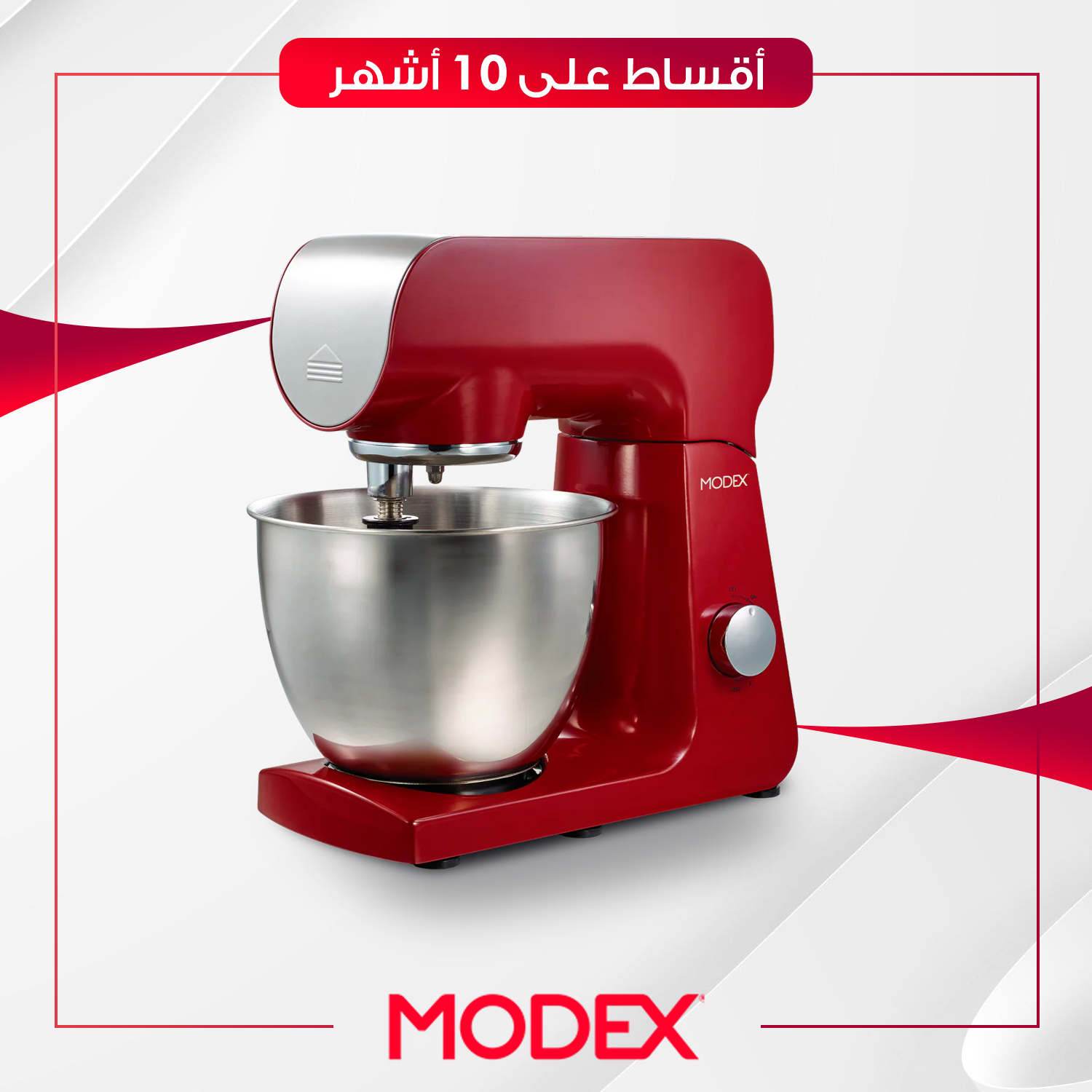 عجانة منضدية Modex موديكس - MX860 - احمر