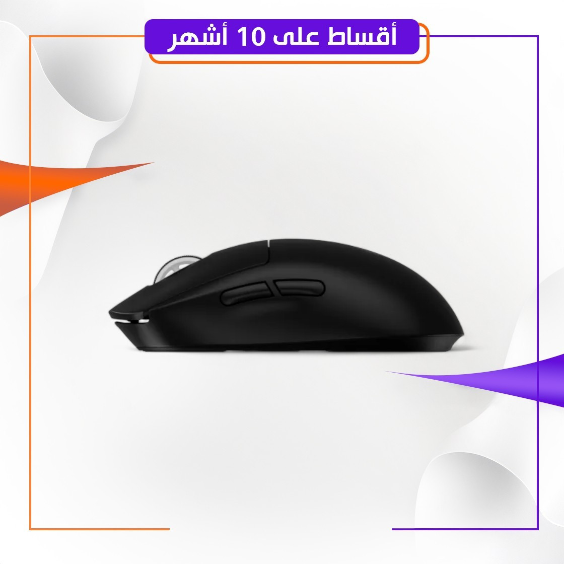 ماوس Logitech G PRO X Superlight 2 Wireless Gaming Mouse