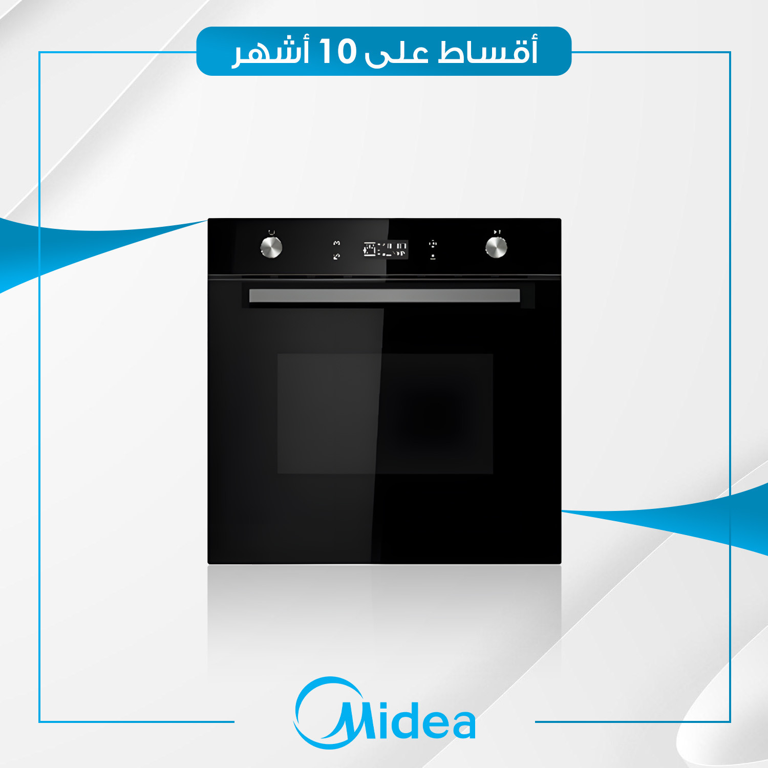 فرن كهربائي داخلي (بلت-ان) Midea ميديا - 60 سم - N5M90E6-J0 - اسود