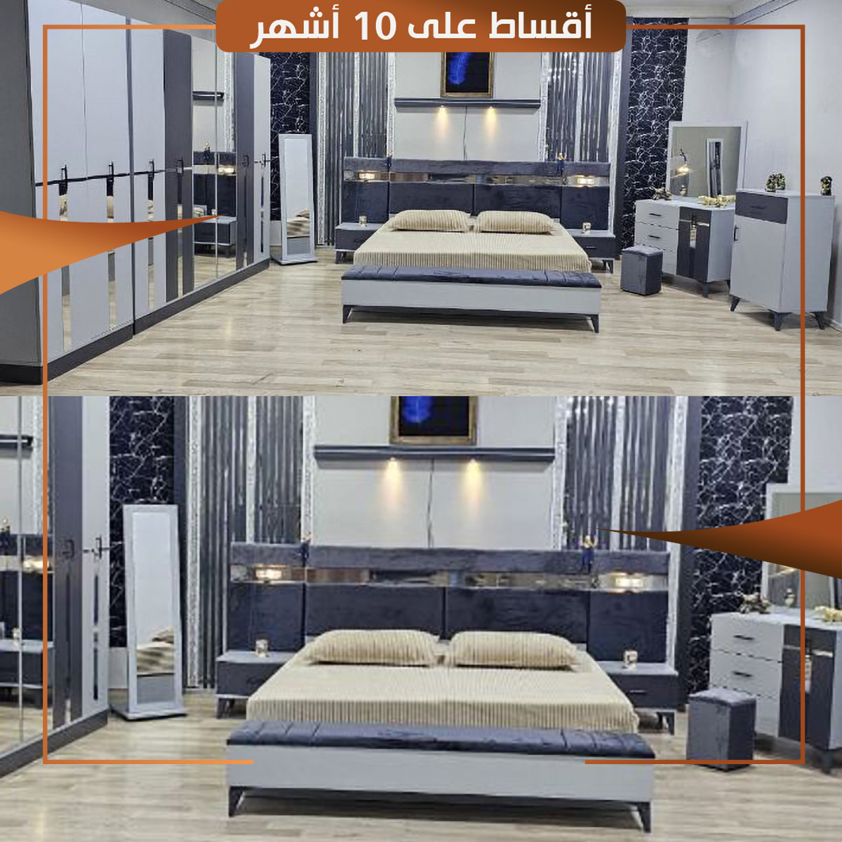 غرفة نوم HDF عشر قطع - ATHBR00014 - رمادي