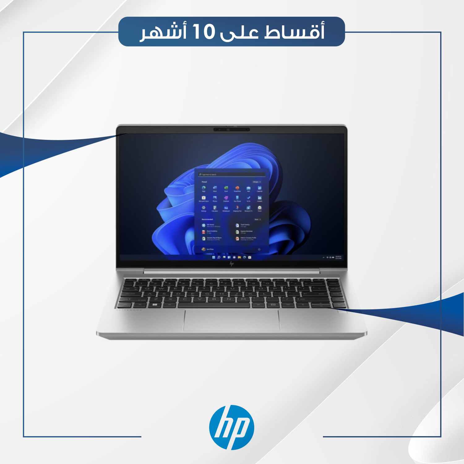 لابتوب اتش بي HP EliteBook 640 G10