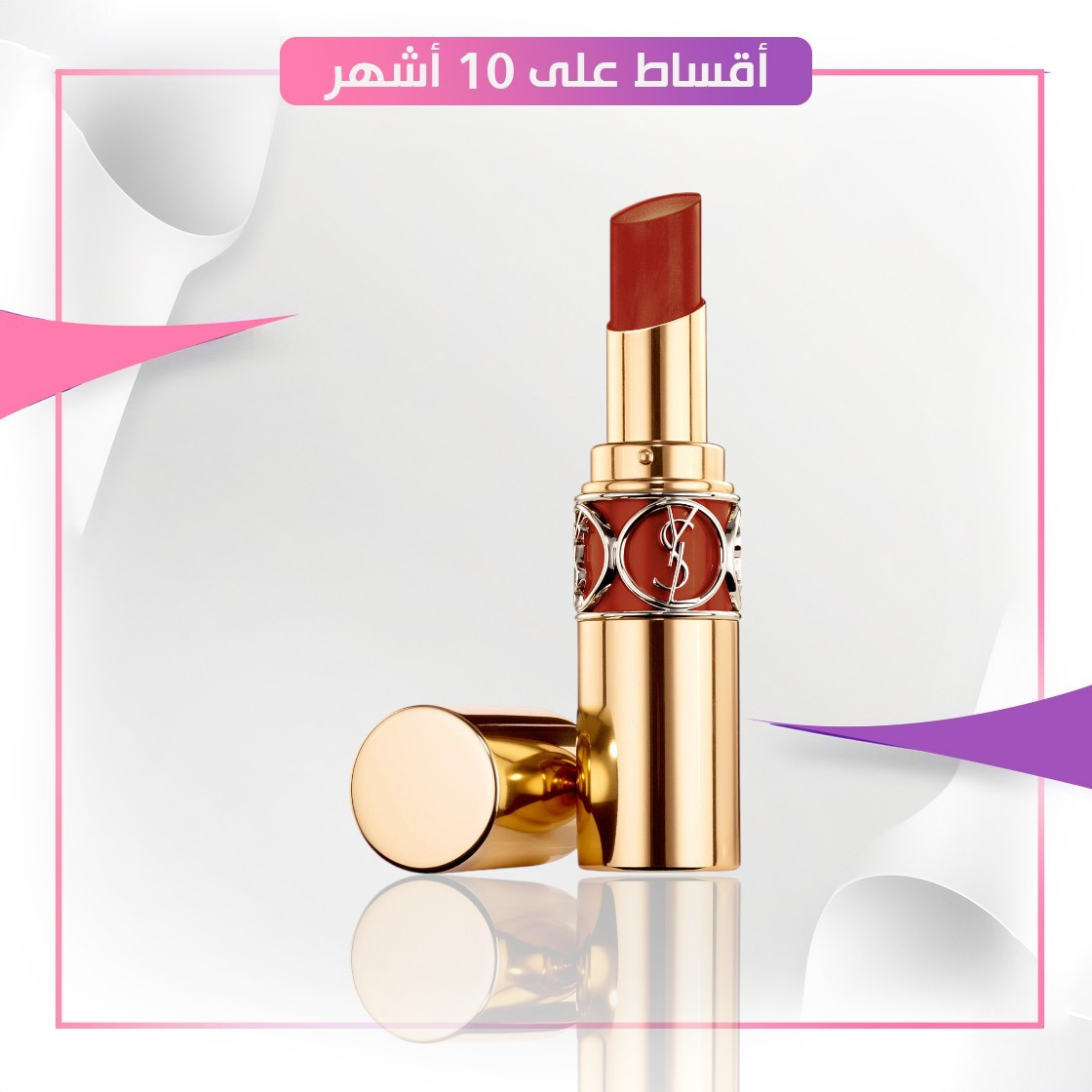 ROUGE VOLUPTE SHINE 80