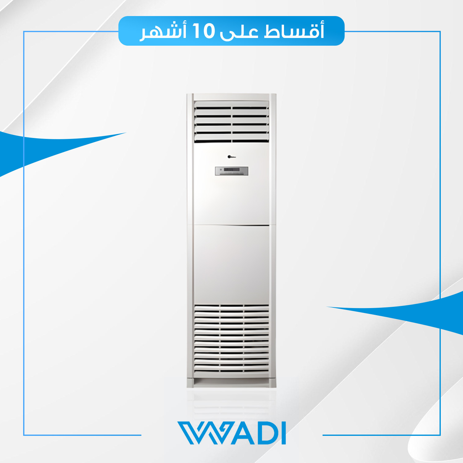 سبلت كنتوري AlWadi الوادي - 2 طن - فئة برو - R410a - WDFTPRO-25HRN1H - ابيض