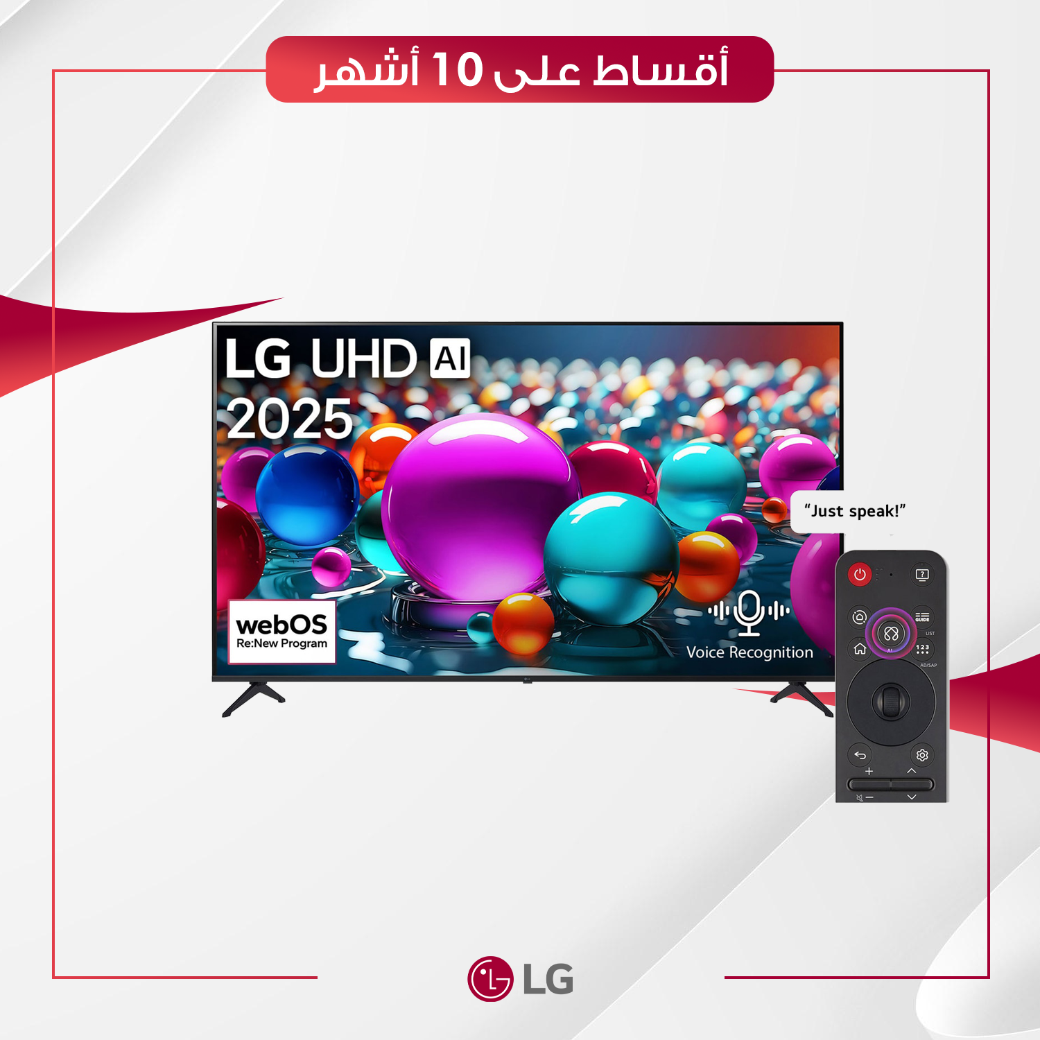 شاشة LG ال جي - 55 بوصة - SUHD - 55UA85006LA - اسود