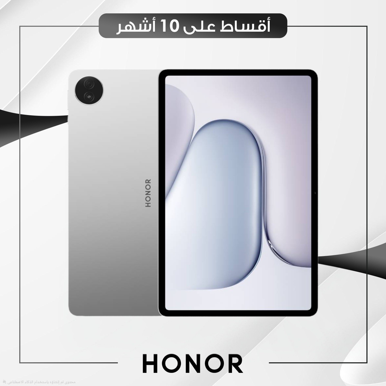 تابلت اونر Honor Pad 20  - 6/256