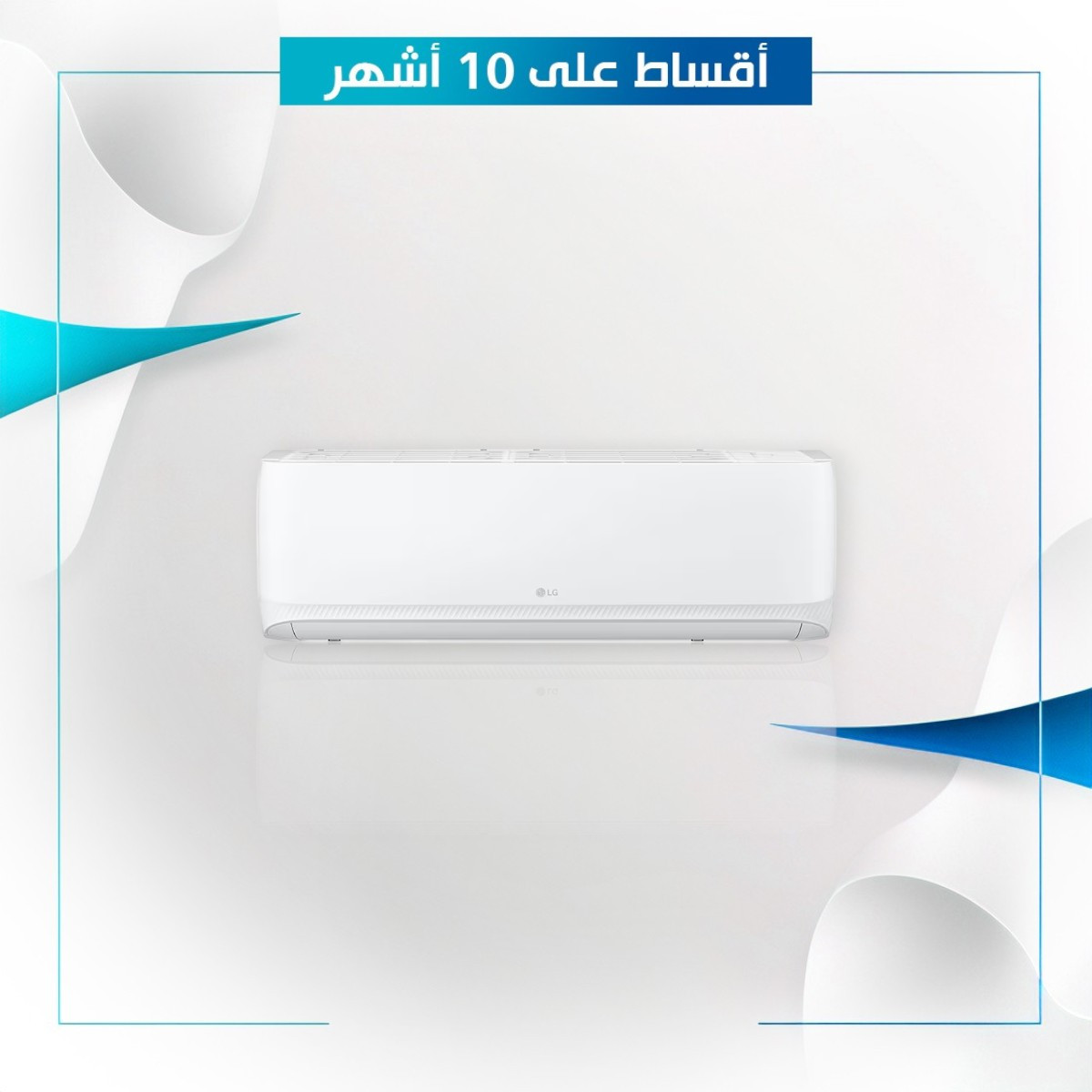 سبلت جداري ال جي LG عادي- 1,5 طن - C18T3 - ابيض
