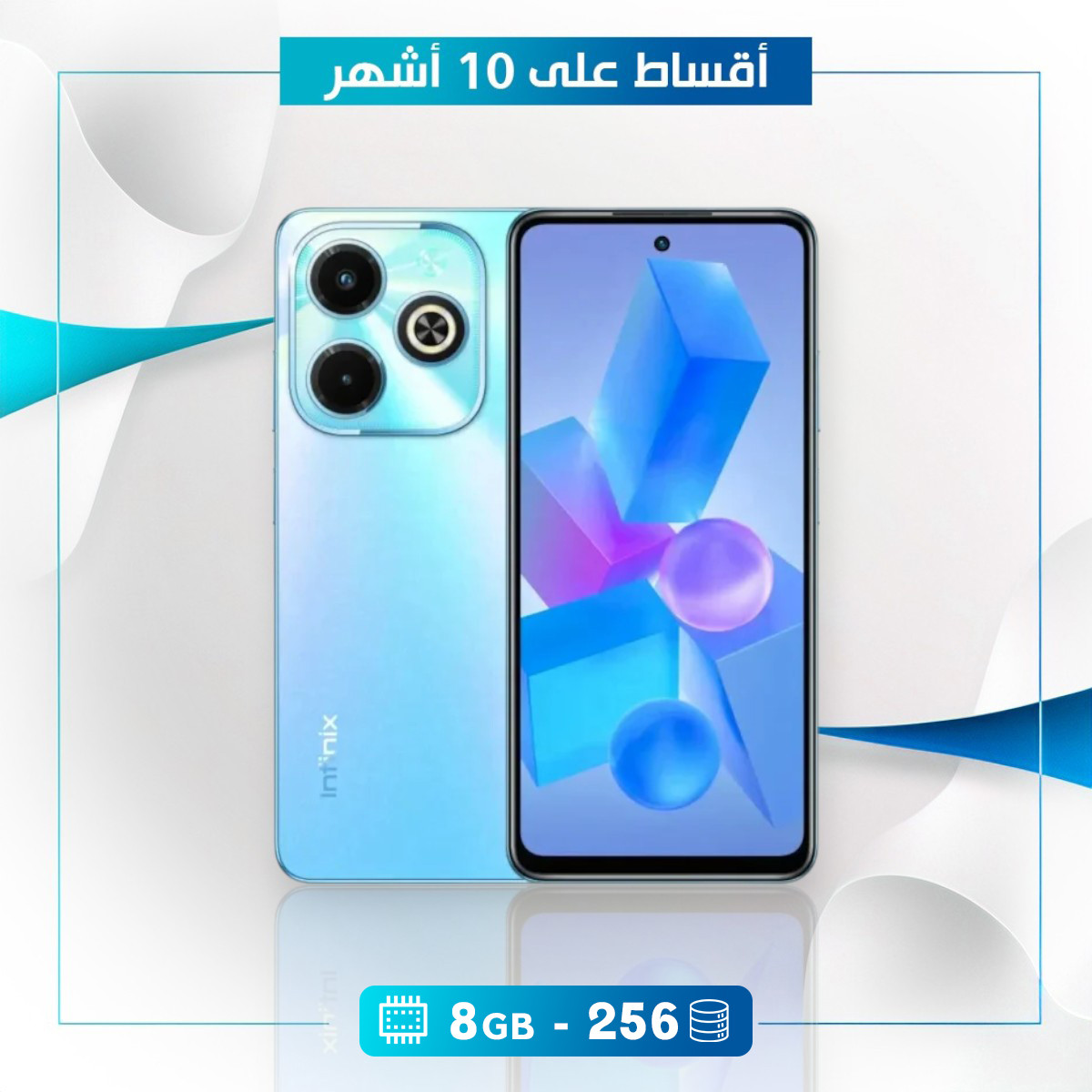 موبايل Infinix HOT 40i - 8GB - 256GB
