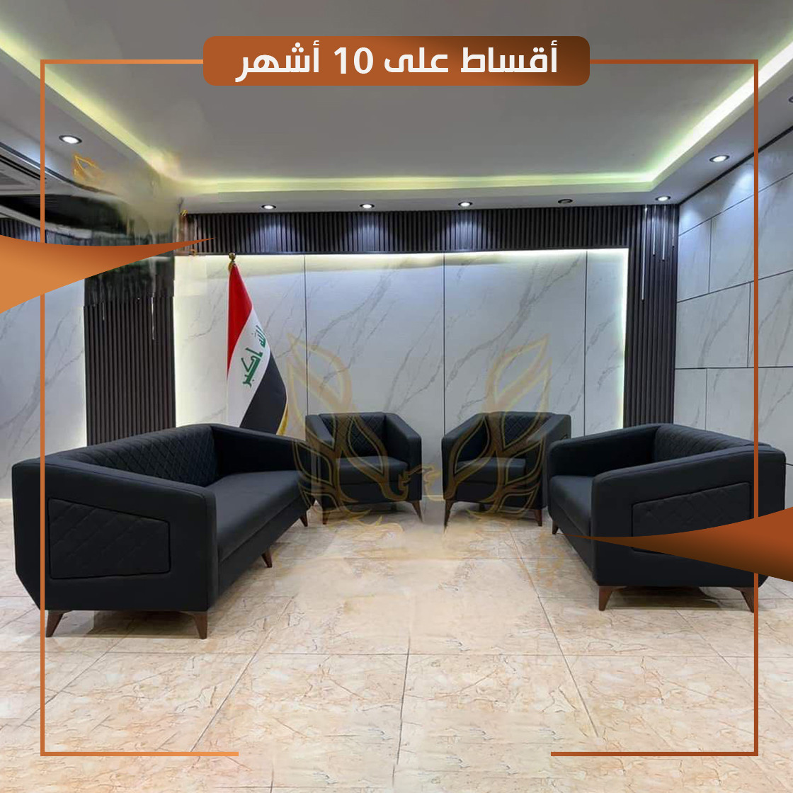 تخم مكتبي  سبعة مقاعد