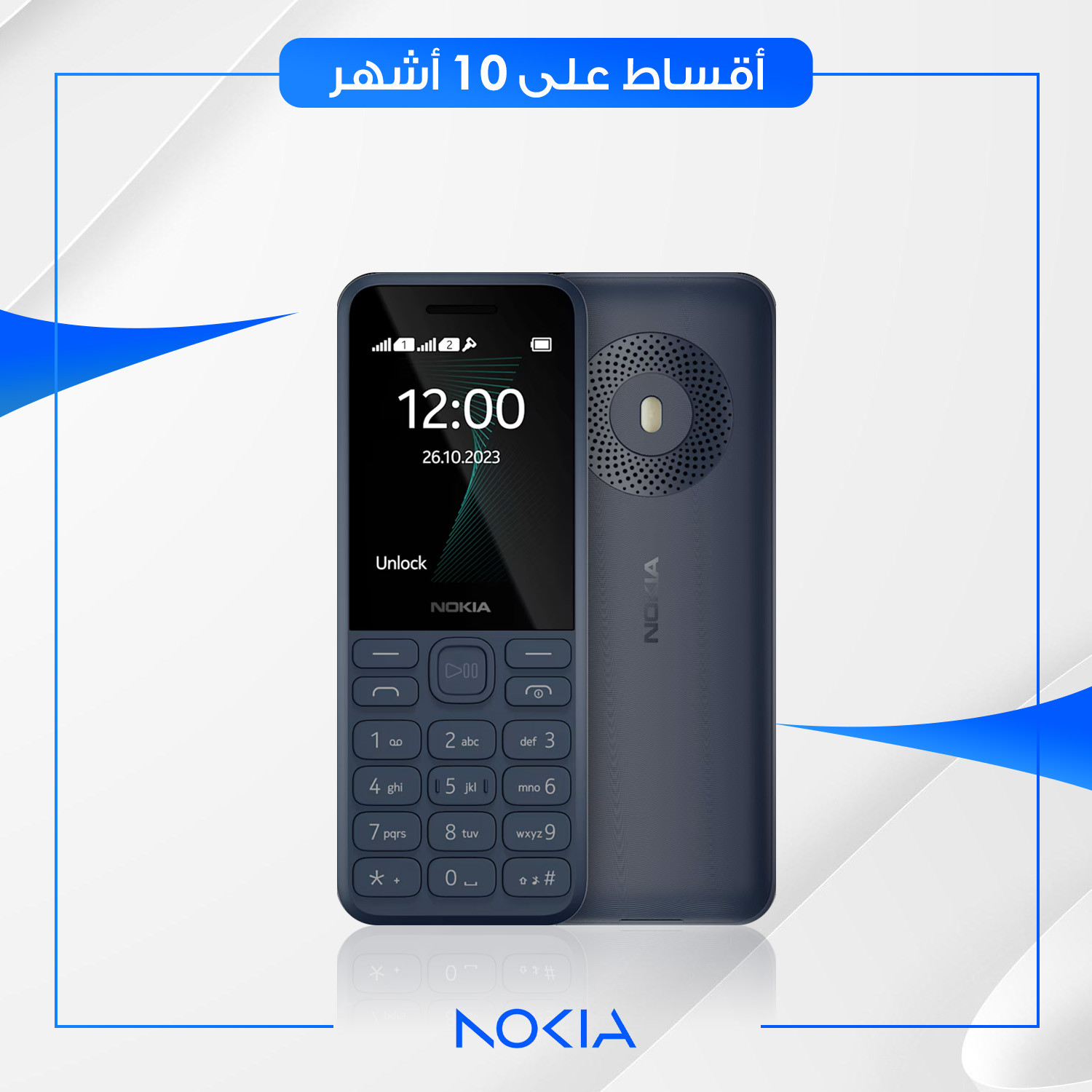موبايل Nokia 130