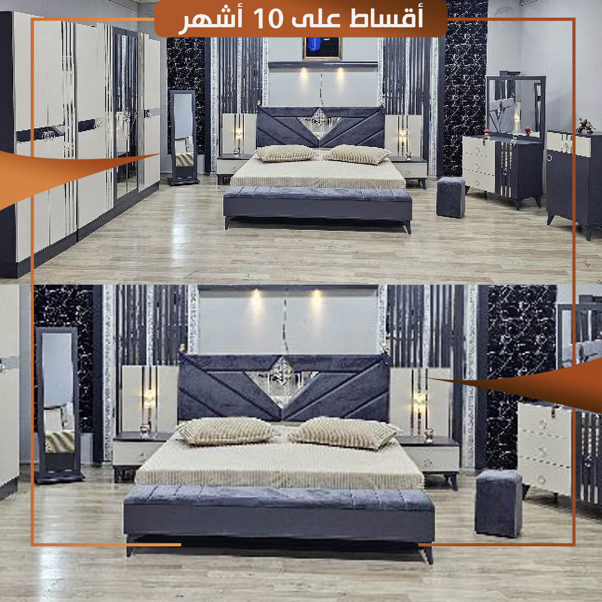 غرفة نوم HDF عشر قطع - ATHBR009 - رمادي