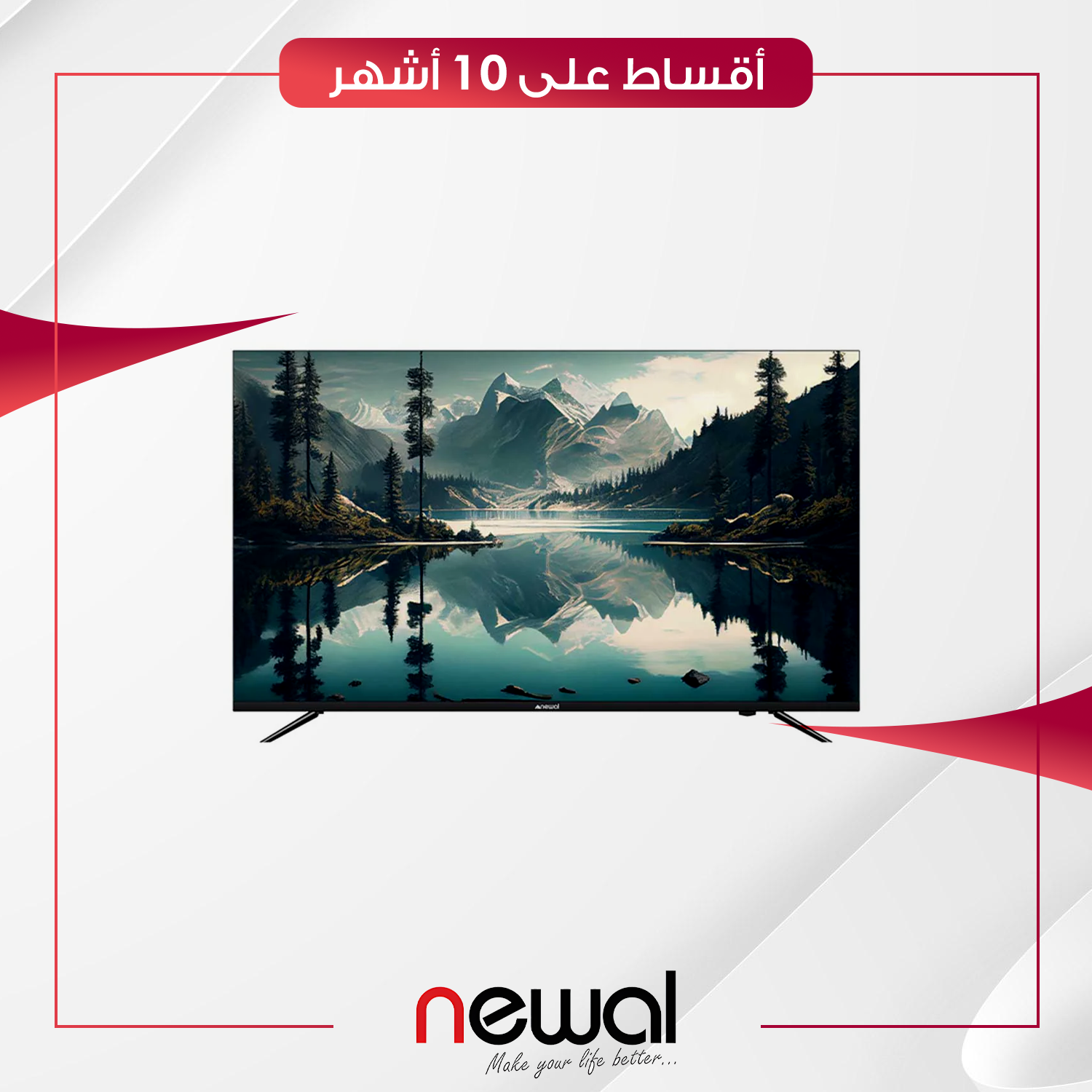 شاشة Newal نوال - 55 بوصة - UHD-5542 - سمارت - اسود