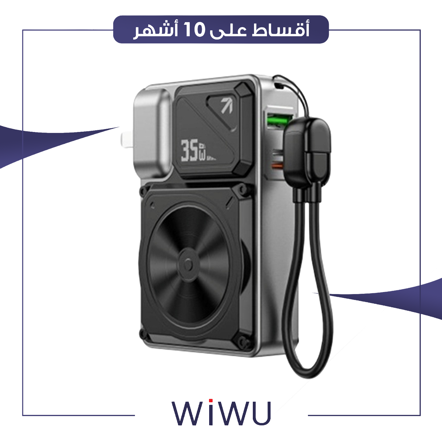 شاحن محمول (باور بانك) - سعة 10000 ملي امبير - Wi-P057 - اسود