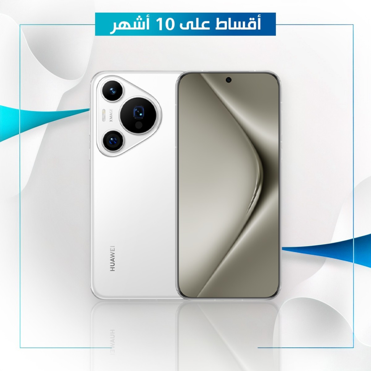 موبايل Huawei Pura 70 Pro - 12GB - 512GB