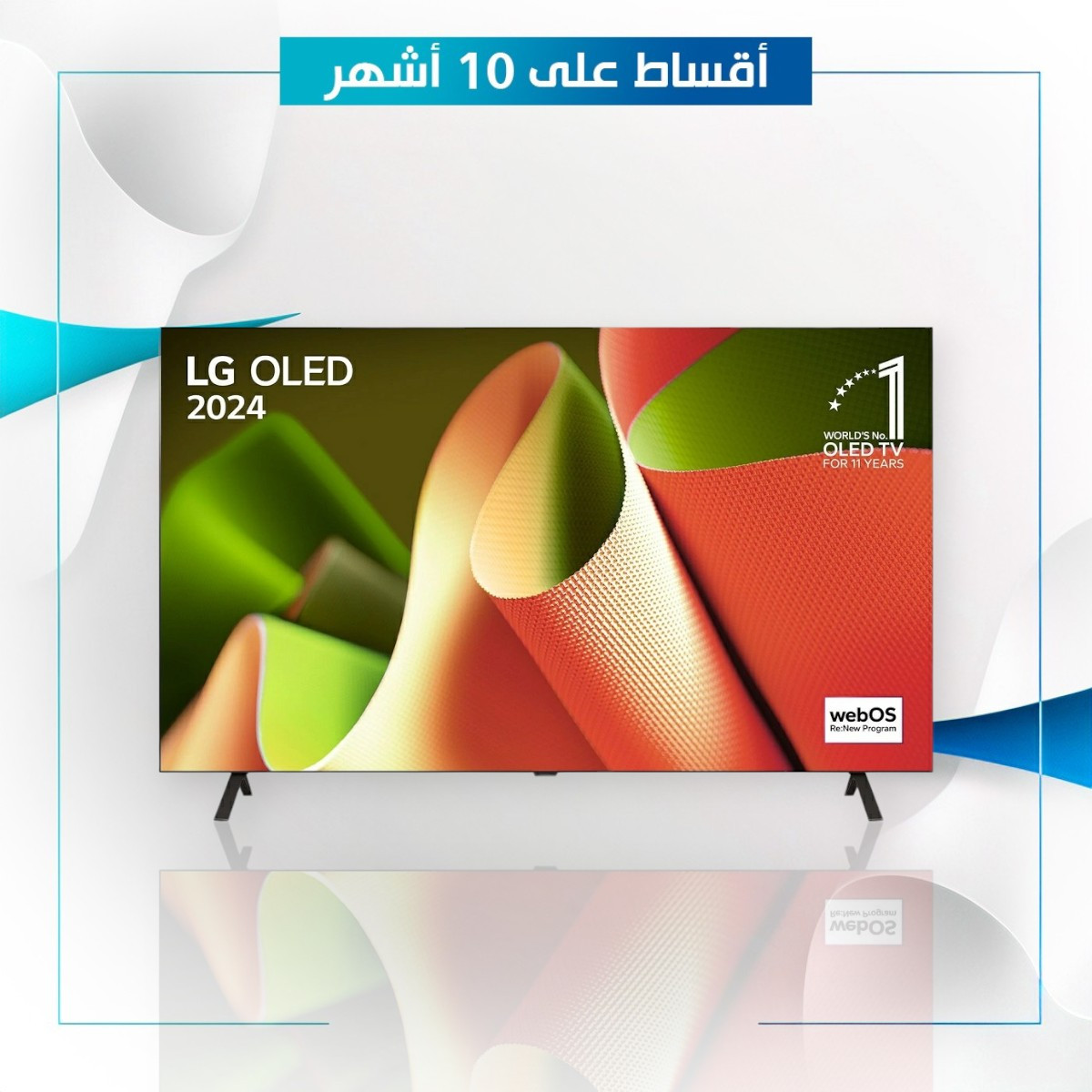 شاشة 55 بوصة OLED ماركة LG ال جي -  55B46LA