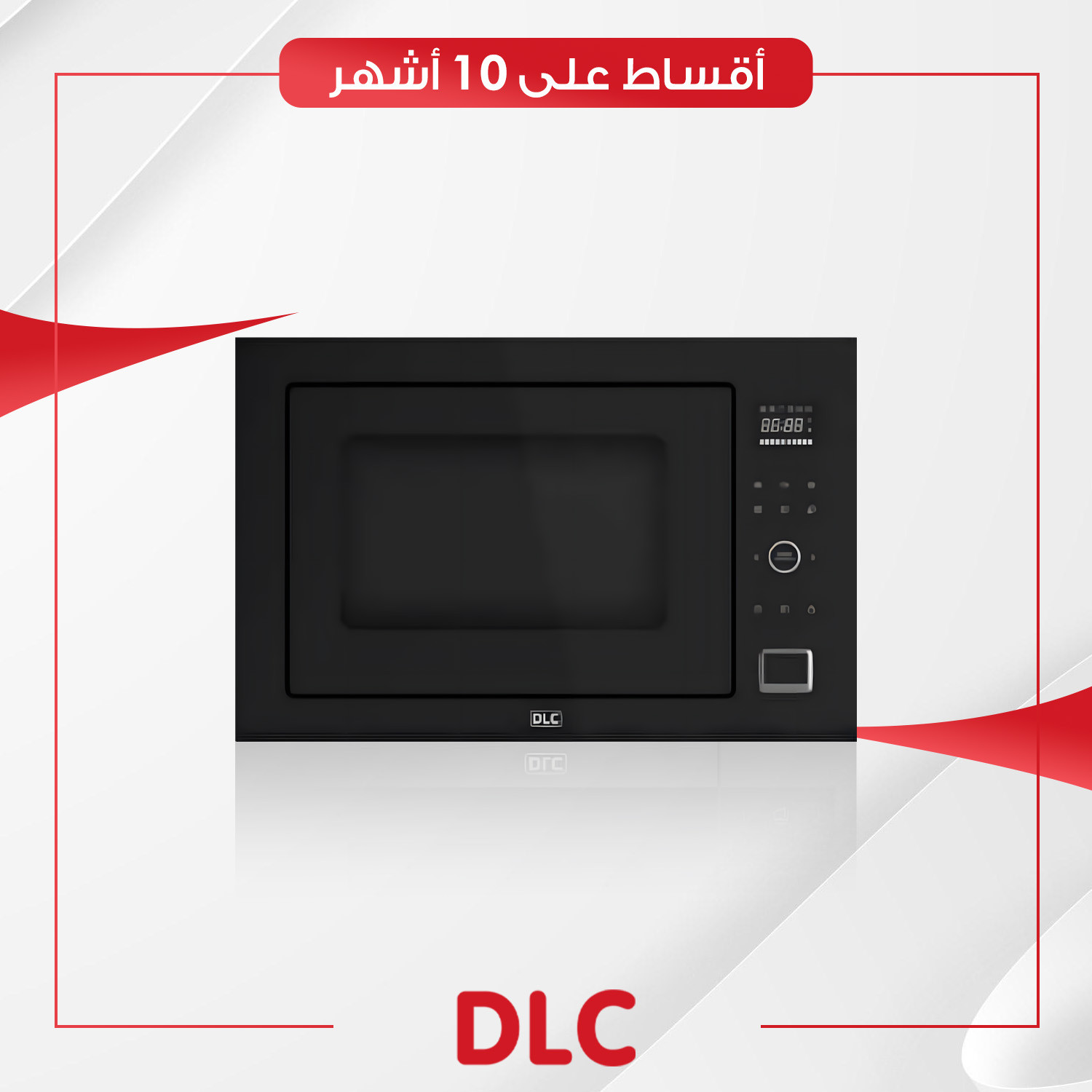 مايكرويف داخلي (بلت-ان) DLC دي آل سي - 34 لتر - MWGT34M10U - اسود