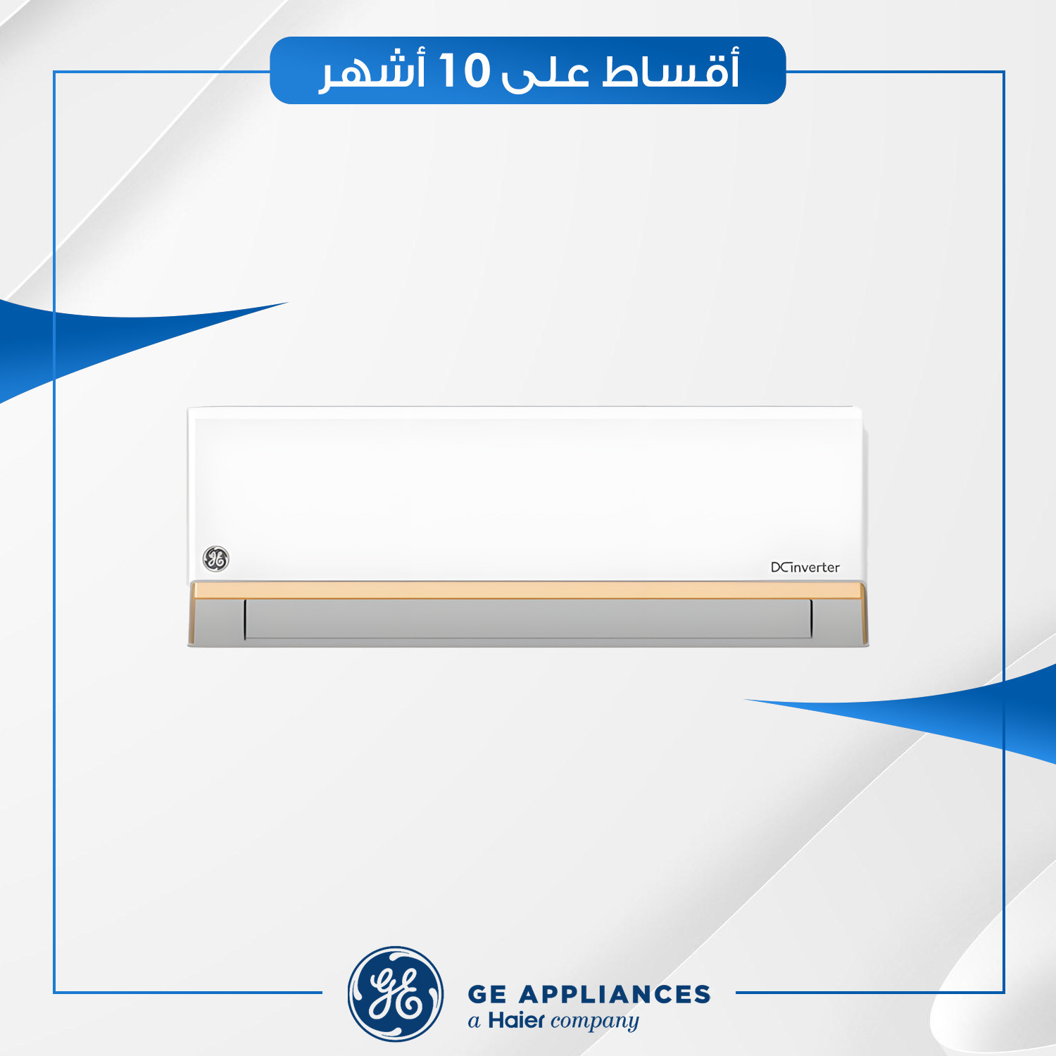 سبلت جداري GE جنرال الكتريك 1.5 طن - GESRBH18RK-G2 - غاز R410a - تحكم تلقائي بالامبيرية - ابيض