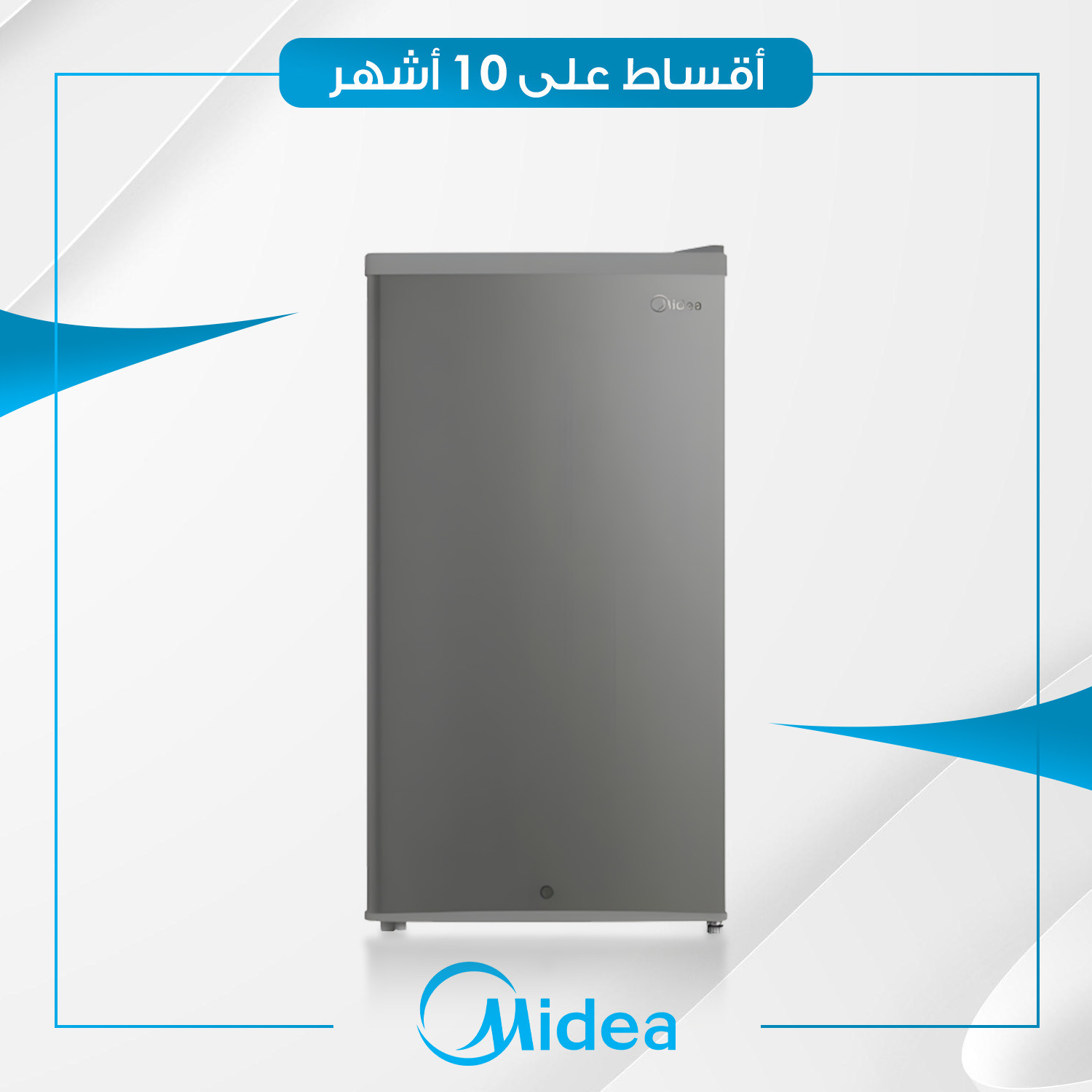 ثلاجة عمودية باب واحد Midea ميديا - 5 قدم - تبريد مباشر - MDRD133FGG50 - ابيض