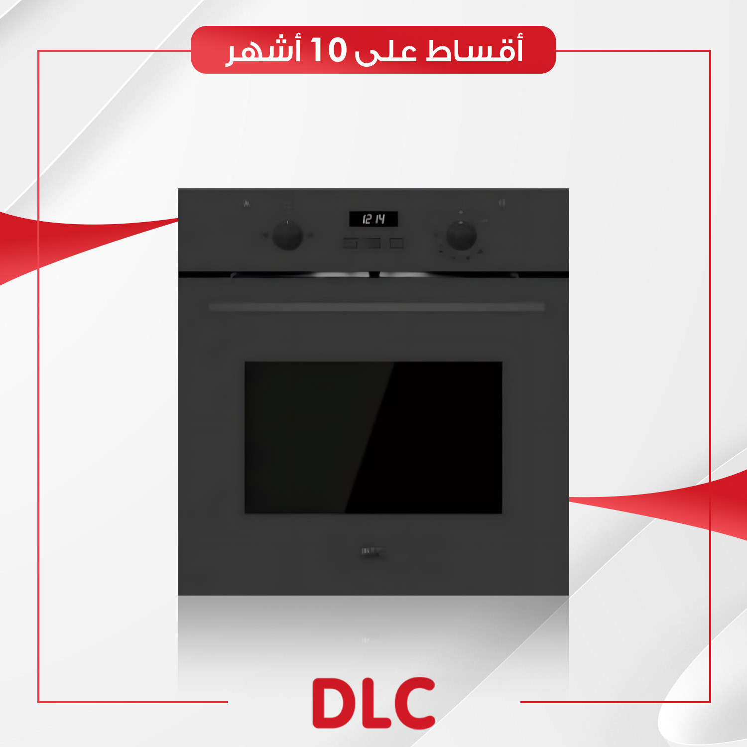 فرن غازي (بلت-ان) DLC دي آل سي - 60 سم - TFG60LG02GNM - اسود