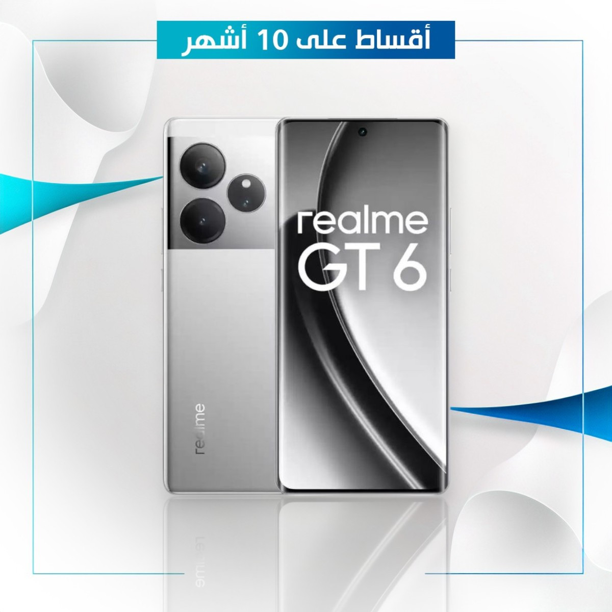 موبايل Realme GT 6  - 12GB - 512GB