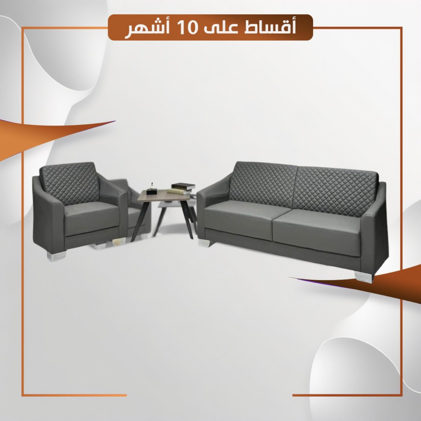 تخم جلد ٧مقعد مودرن