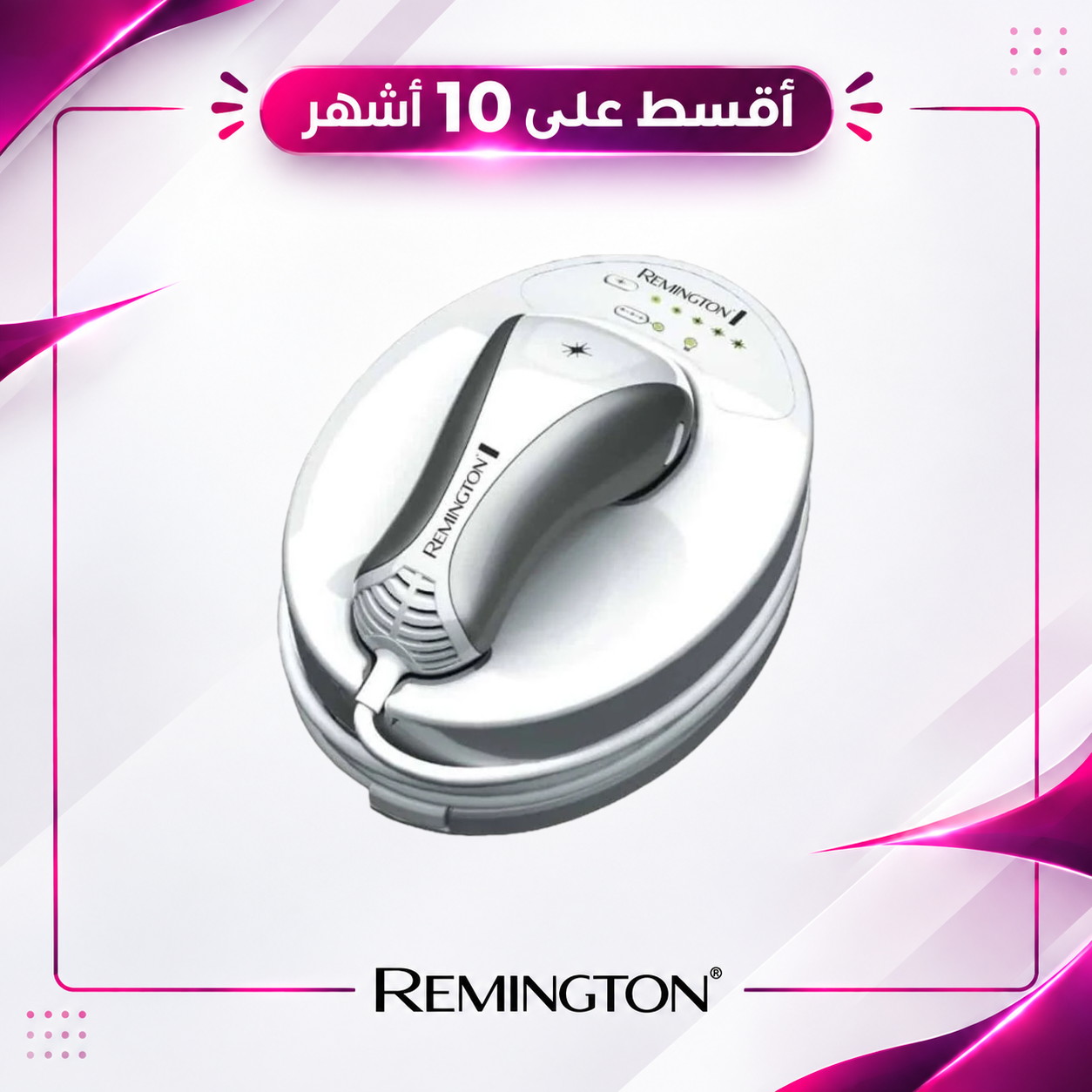 جهاز إزالة الشعر إي-لايت إسينشال من ريمنجتون - Remington  I-LIGHT ESSENTIAL HAIR REMOVAL  - IPL6250