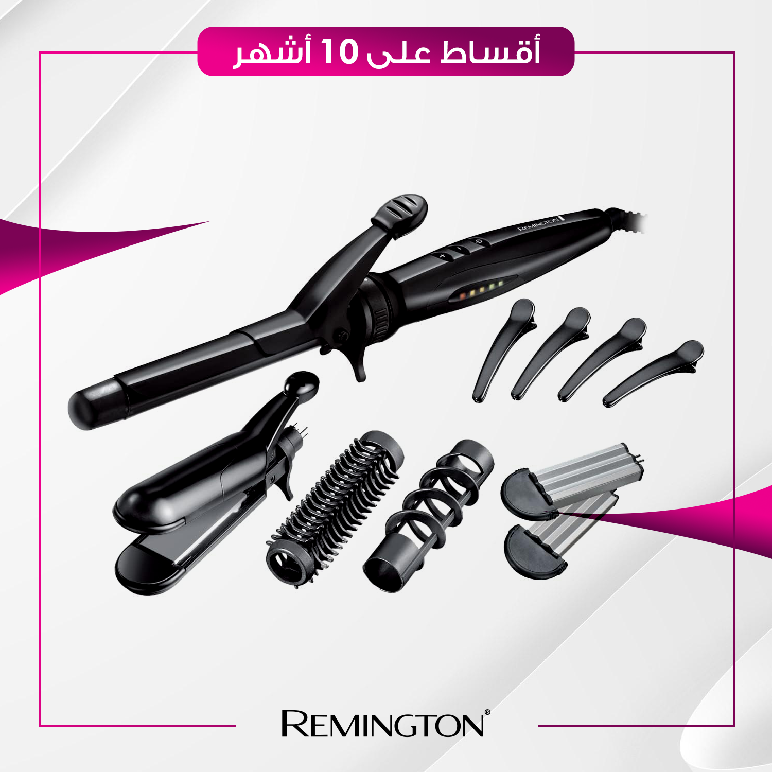 فير و كاوية شعر - Remington ريمنجتون - S8670 - اسود