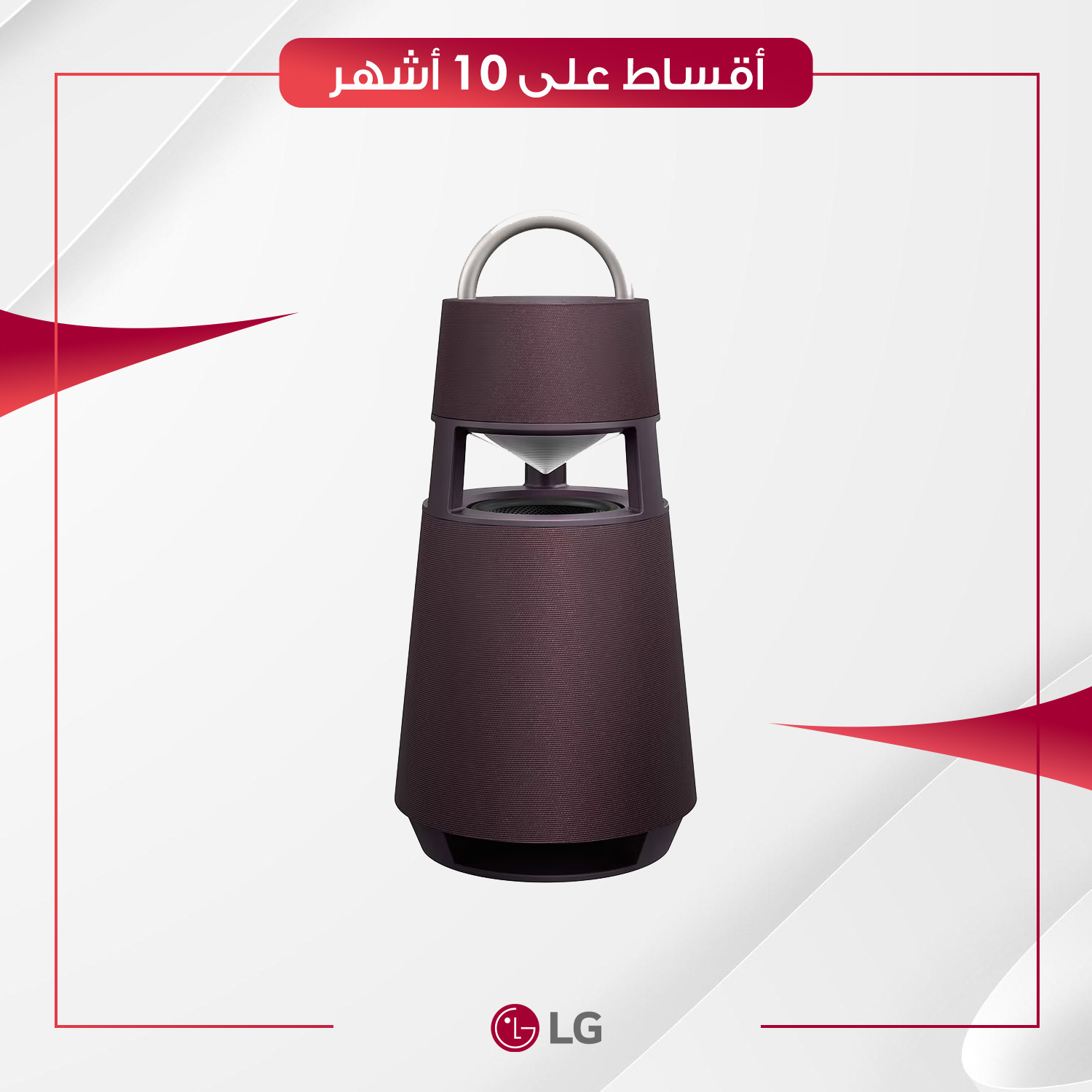 سستم صوت اكسبوم محمول LG Xboom ال جي - 360 درجة - RP4 - اسود
