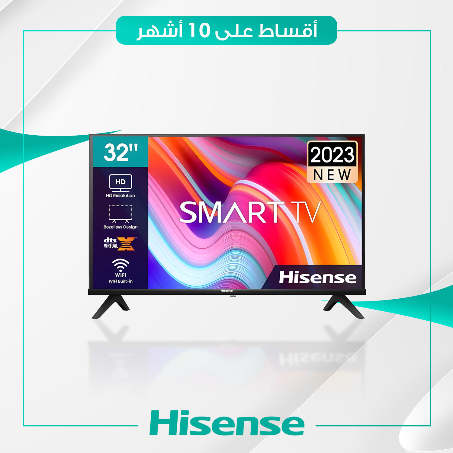 شاشة Hisense هايسنس - 32 بوصة - 32A4K - سمارت - اسود