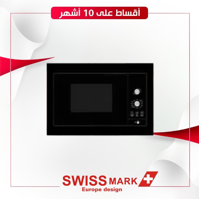 مايكرويف Swiss mark SMB-26  bult-in - اللون اسود