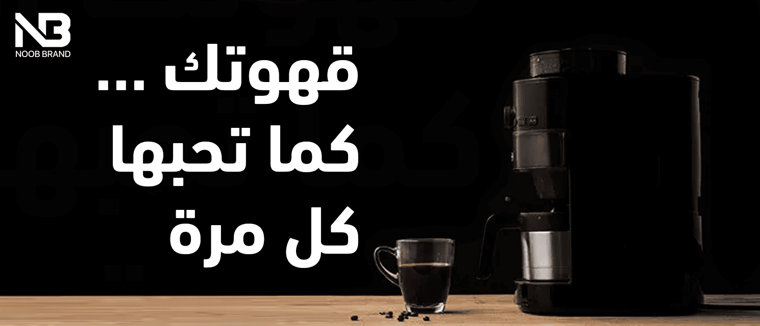نون براند promo