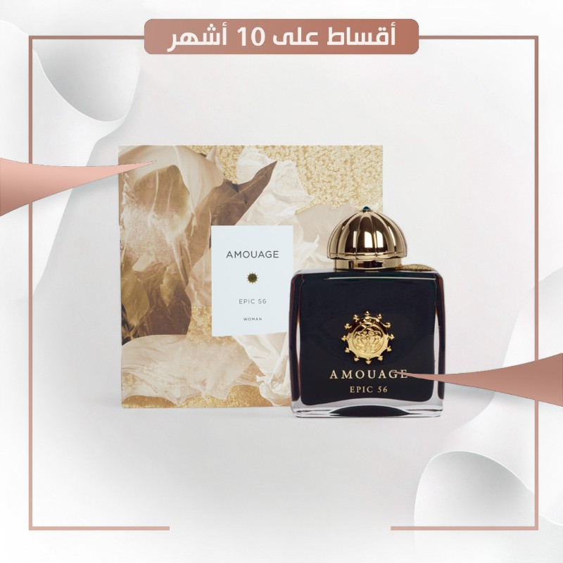 Amouage Epic 56 Woman 100ml Extrait